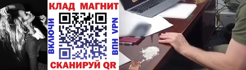 Продажа наркотиков Костомукша мега зеркало  Галлюциногенные грибы  Бошки Шишки  А ПВП  Cocaine 