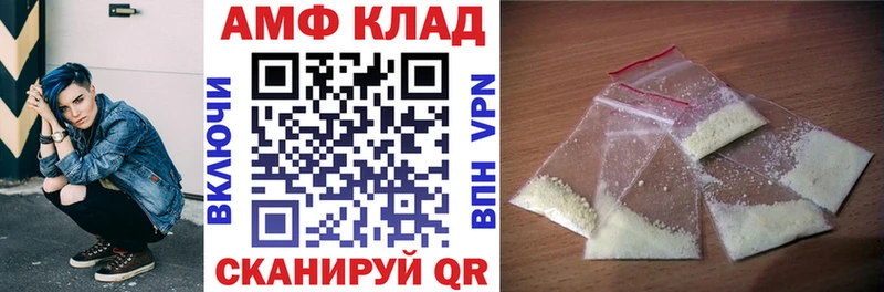 Amphetamine Розовый  Костомукша 