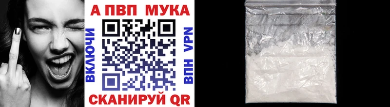 A PVP Соль  Костомукша 