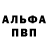 Первитин винт Mr sanko