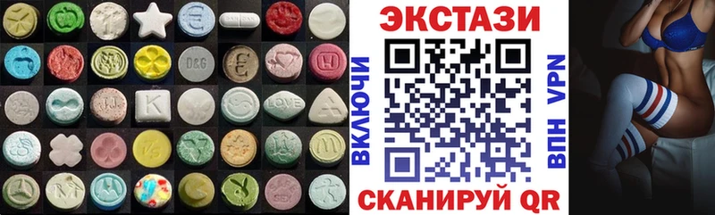 Экстази круглые  Костомукша 