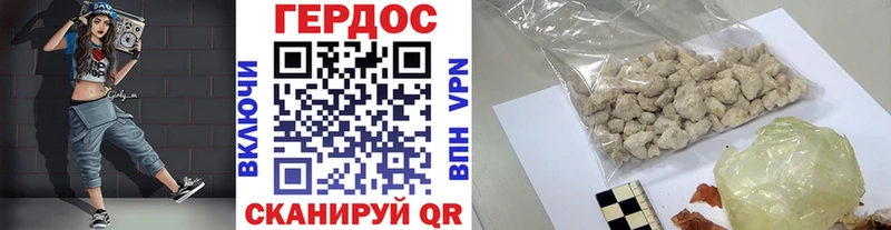 купить наркотики цена  Костомукша  ГЕРОИН хмурый 