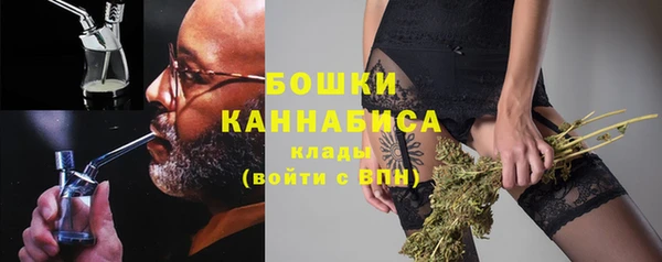 бутик Карталы