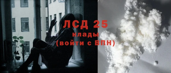 марихуана Кинешма