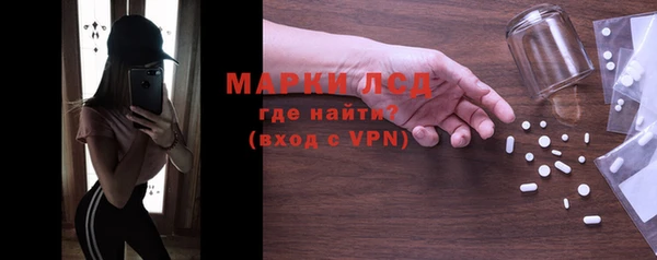 MESCALINE Киренск