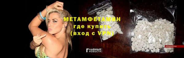 MESCALINE Киренск