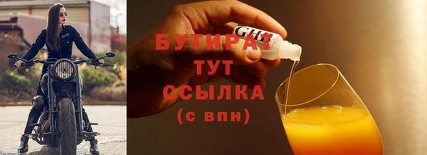 ALPHA-PVP Козловка