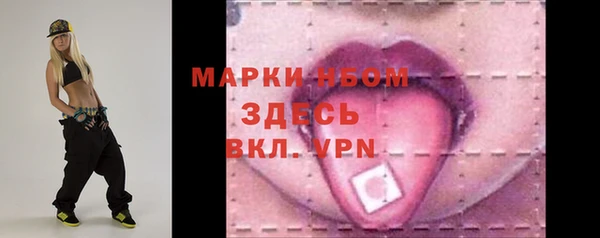 марихуана Кинешма