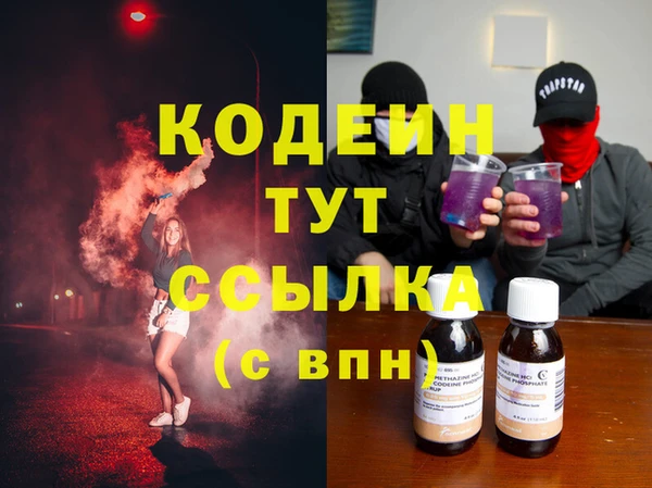 марихуана Кинешма