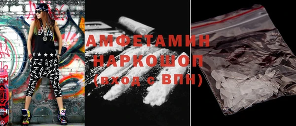 марихуана Кинешма
