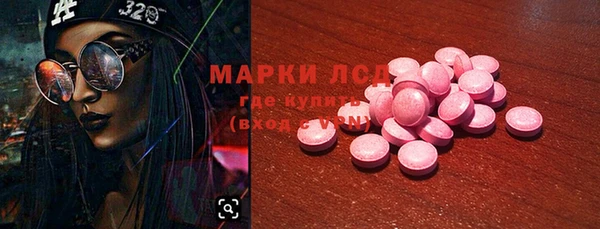 марихуана Кинешма