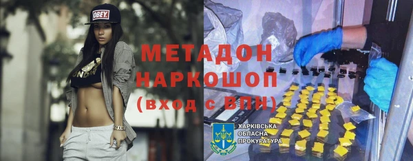 гашиш Кодинск