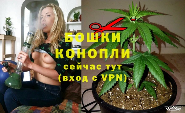 марихуана Кинешма