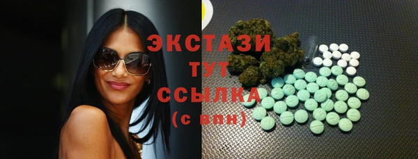марихуана Кинешма
