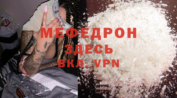MESCALINE Карпинск