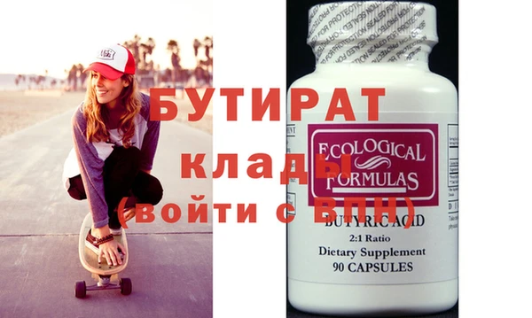 MESCALINE Киренск