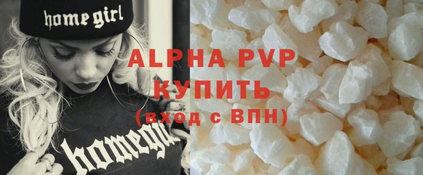 ALPHA-PVP Козловка