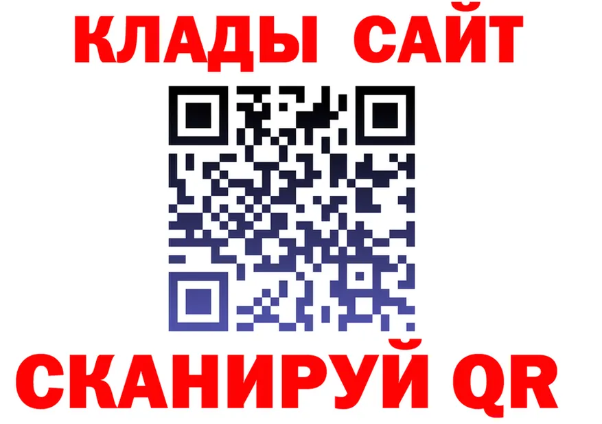 МЯУ-МЯУ 4 MMC рабочий сайт это blacksprut Костомукша