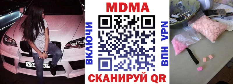 хочу   Костомукша  KRAKEN зеркало  MDMA Molly 