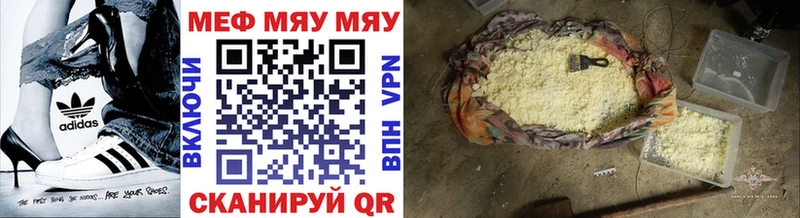darknet как зайти  Костомукша  МЕФ mephedrone 