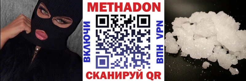 МЕГА зеркало  Костомукша  МЕТАДОН мёд 