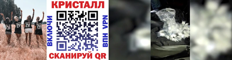 Метамфетамин Декстрометамфетамин 99.9% Костомукша