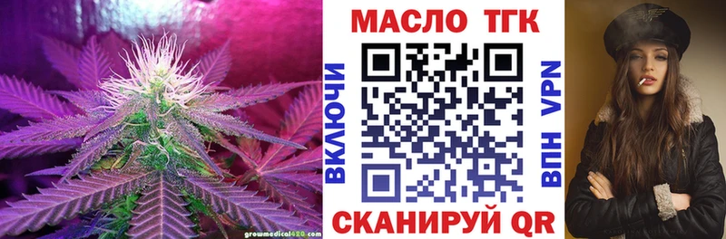 блэк спрут ССЫЛКА купить наркотик Костомукша ТГК концентрат